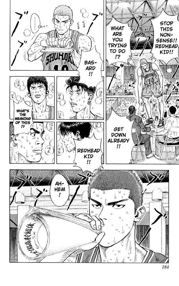 Slam Dunk Chapter 242 16